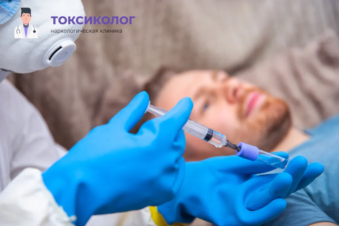 Снятие ломки в Первоуральске: комплексная диагностика и помощь специалистов Врач берет анализы в процессе процедуры «Снятие ломки в Первоуральске»